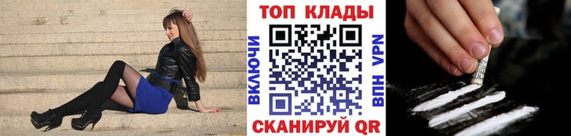 Все наркотики Кимры Бошки Шишки COCAIN СК Меф мяу мяу