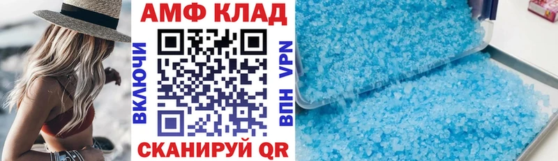 АМФЕТАМИН VHQ  MEGA ONION  Кимры  купить наркоту 