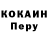 Alpha-PVP Соль RastY RastY