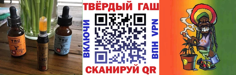 ссылка на мегу ссылка  Кимры  Cannafood конопля 