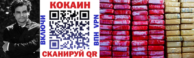 Cocaine Columbia  ОМГ ОМГ зеркало  Кимры 