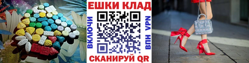 Экстази louis Vuitton  Кимры 