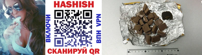ГАШИШ AMNESIA HAZE Кимры