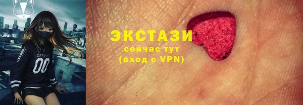 бошки Верхнеуральск