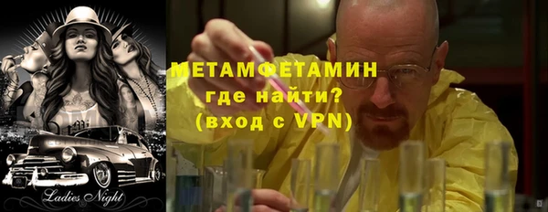 кокаин VHQ Россошь