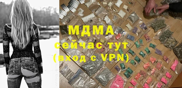 бошки Верхнеуральск
