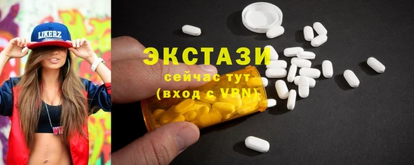 экстази Верхний Тагил