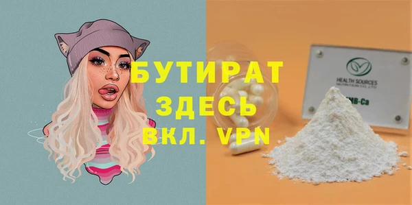 экстази Верхний Тагил