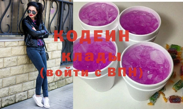 экстази Верхний Тагил
