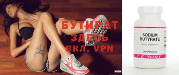 скорость Володарск