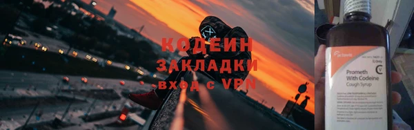 амф Волоколамск