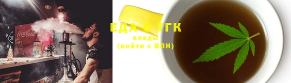 бошки Верхнеуральск