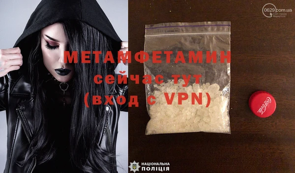 бошки Верхнеуральск