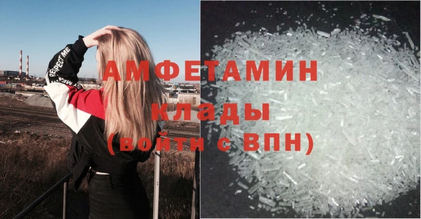амф Волоколамск