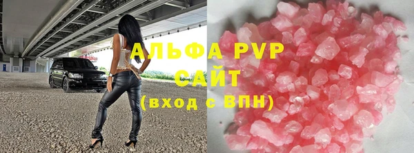 Альфа ПВП Волосово