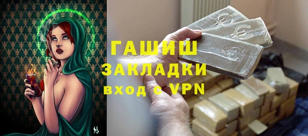 бошки Верхнеуральск