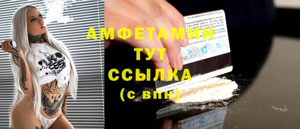 амф Волоколамск
