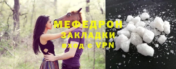 Альфа ПВП Волосово