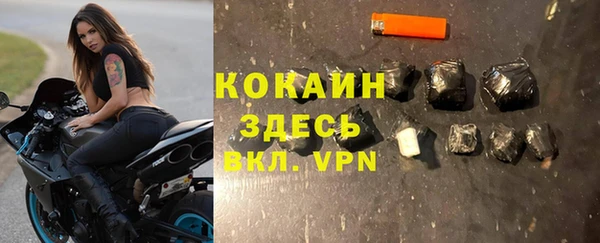 Альфа ПВП Волосово