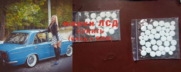 экстази Верхний Тагил
