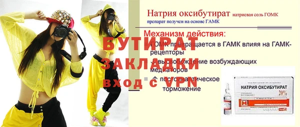 бошки Верхнеуральск