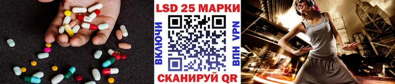 мега сайт  Кимры  LSD-25 экстази ecstasy 