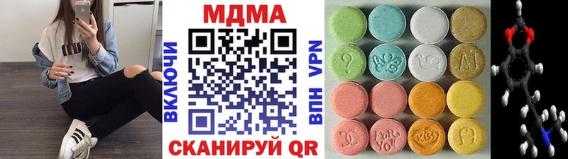 купить закладку  Кимры  МДМА VHQ 
