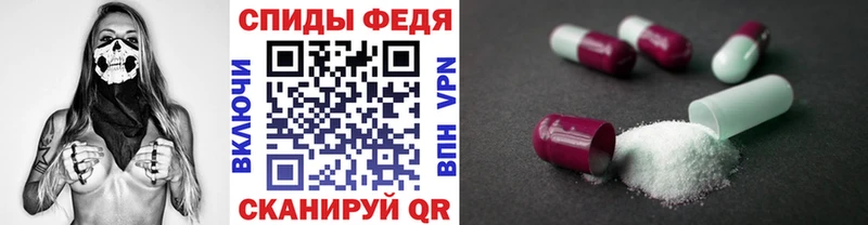 МЕТАМФЕТАМИН Methamphetamine  продажа наркотиков  Кимры 