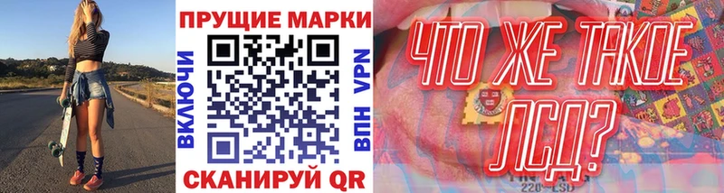 это состав Кимры Наркотические марки 1,5мг