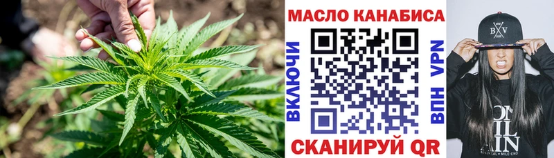 ТГК вейп с тгк  Кимры 